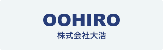 株式会社大浩